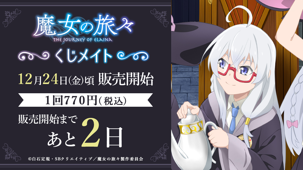 株式会社アニメイト on X: 