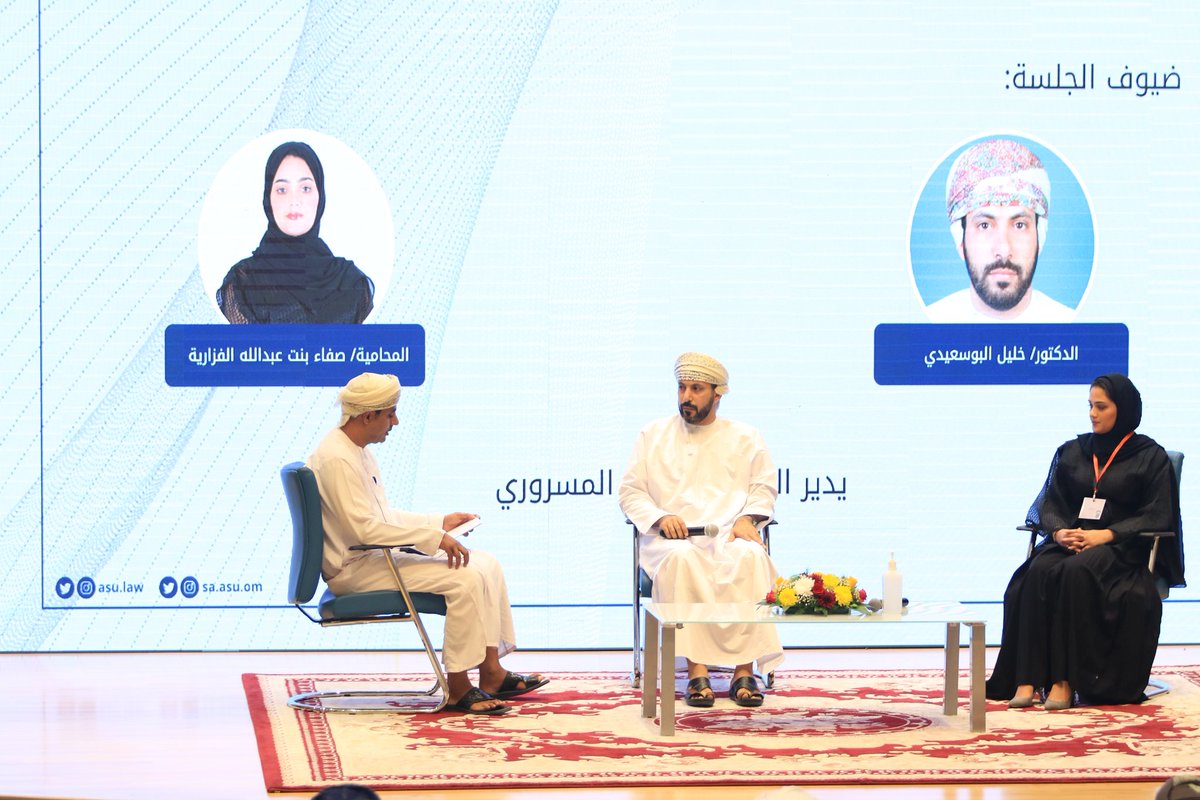 law_asu_'s tweet photo. يحدث الآن ضمن فعاليات #عذرك_ما_معك

جلسة حوارية يديرها  الاستاذ محمد المسروري
بعنوان الوعي القانوني للطالب الجامعي 

" القوانين هي وليدة المجتمع "-دكتور خليل البوسعيدي

-⚖️🌟- https://t.co/NDFUrwoDXn