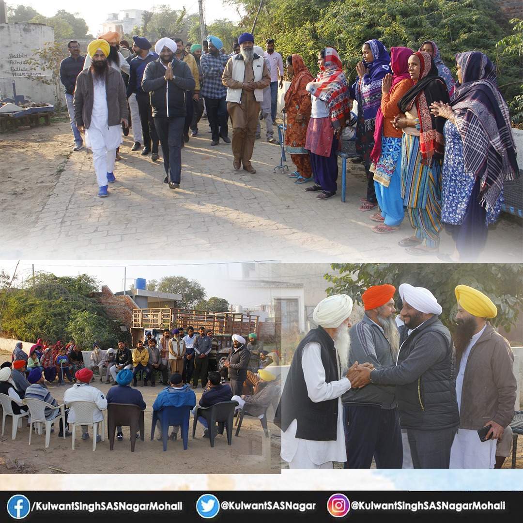 KulwantSASNagar's tweet photo. ਮੁਹਾਲੀ ਦੇ ਪਿੰਡ ਤੰਗੌਰੀ ਵਿਖੇ ਇਲਾਕੇ ਦੇ ਲੋਕਾਂ ਨੂੰ ਮਿਲਣ ਦਾ ਸੁਭਾਗ ਪ੍ਰਾਪਤ ਹੋਇਆ ਇਸ ਮੌਕੇ ਸਿਆਸਤ ਬਾਰੇ ਵੀ ਵਿਚਾਰ ਵਟਾਂਦਰਾ ਹੋਇਆ। ਇਸ ਦੌਰਾਨ ਭਗਵਾਨ ਸ਼੍ਰੀ ਵਾਲਮੀਕਿ ਜੀ ਦੇ ਮੰਦਰ 'ਚ ਮੱਥਾ ਟੇਕਿਆ ਅਤੇ ਭਗਵਾਨ ਵਾਲਮੀਕਿ ਜੀ ਅੱਗੇ ਸਰਬੱਤ ਦੇ ਭਲੇ ਦੀ ਅਰਦਾਸ ਕੀਤੀ।
#azadgroup
#mohali https://t.co/LSc9KxpqBI