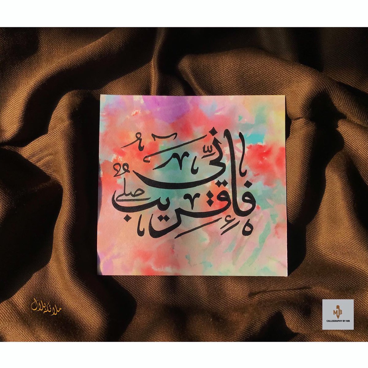 CalligraphyByMB's tweet photo. فَاِنِّىۡ قَرِيۡبٌؕ

I am near.
( 2:186)

#arabiccalligraphy #calligraphy #art #arabic #islamicart #islamiccalligraphy #arabicart #calligraphyart #islam #artist #allah #islamic #quran #arabiccalligraphyart #kaligrafi #artwork #calligraphylettering #islamicquotes #thuluth https://t.co/RSnuMNA9Uj