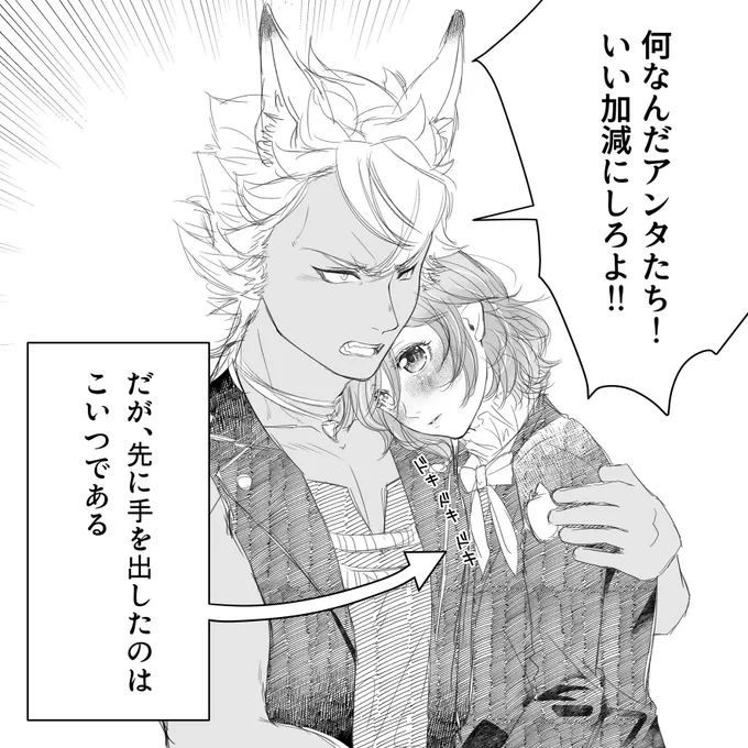 #twst_BL ジャクエペ
再掲

🐺🍎でフォローしてくださった方が何名かいらっしゃるので、🐺🍎再掲も再掲する 