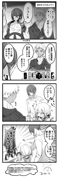 ä¹
ã
ã®ãããã4ã³ã