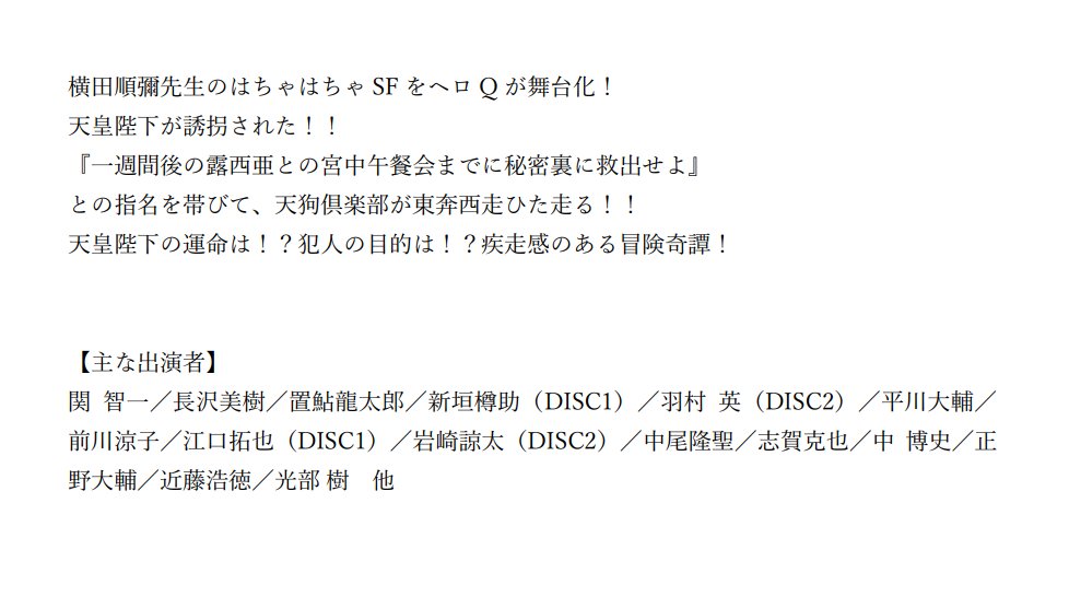 岩崎諒太 Dvd ブルーレイ 最新情報まとめ みんなの評判 評価が見れる ナウティスモーション