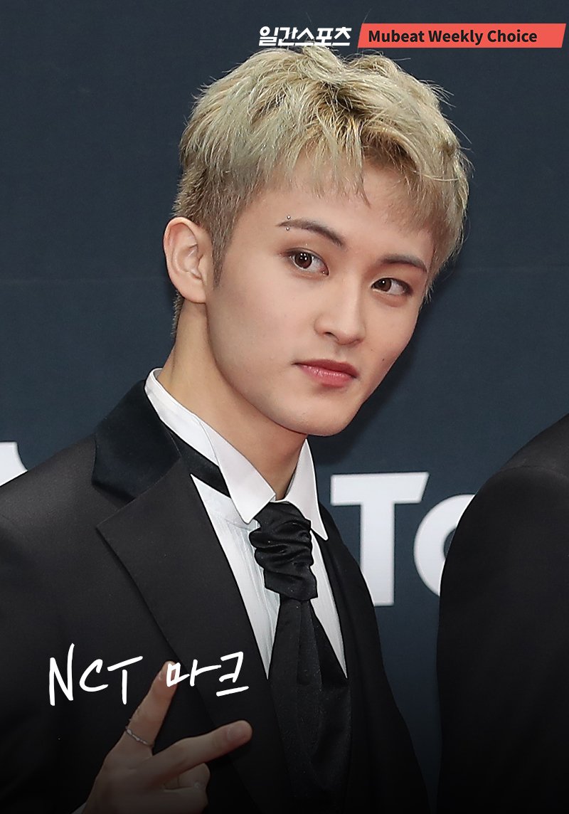NCTvotingBackUp's tweet photo. Which artist worked hard in 2021? ♥ If you take 1st place, your favorite #DailySports ad and special feature
Appeared in the article!
12/23 5PM ~ 12/29 3PM ⓒ#Mubit voting link will be released on the 23rd tomorrow
#NCT #MARK #마크 https://t.co/RWAfcC4zh5
