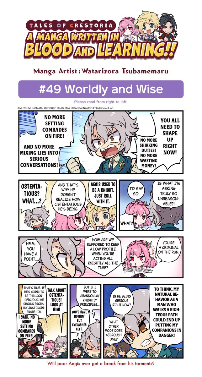to_crestoria_EN's tweet photo. #TOCManga Episode 49 “Worldly and Wise“ has been updated!

Today we have Aegis' character episode!

You can do it, Aegis! Don't give up!

Back issues here
https://t.co/pjaSpOLsC3

The next issue will be Jan. 3rd!
#TalesOfCrestoria https://t.co/PDJhVP2Fx9