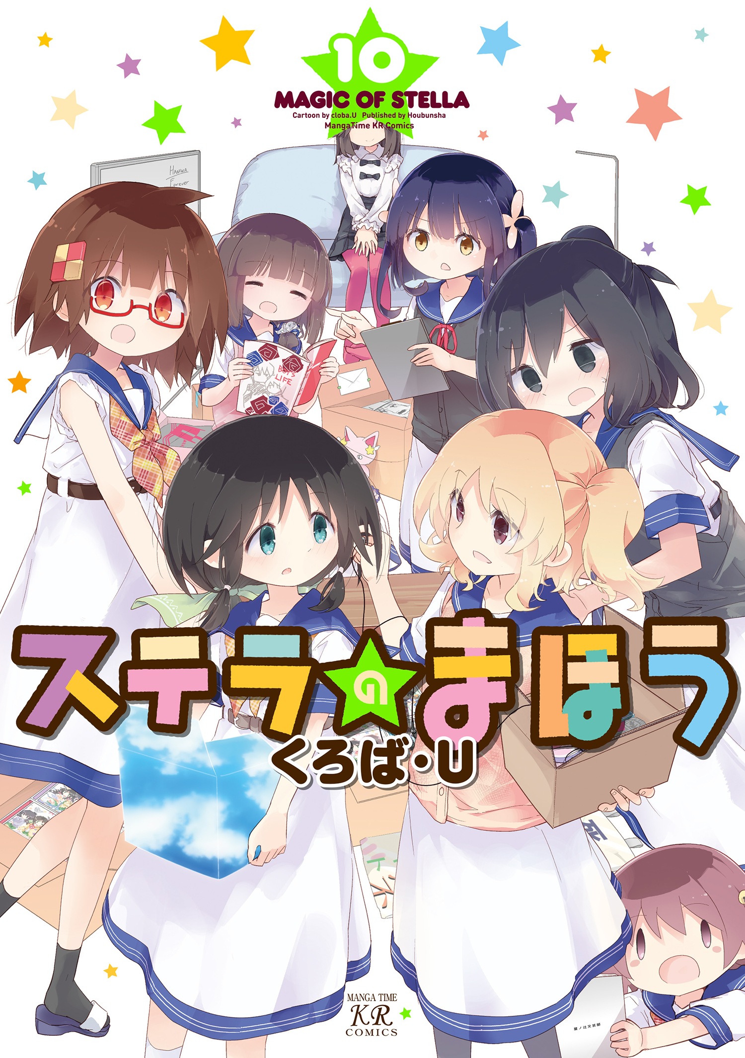 TVアニメ「ステラのまほう」公式 (@magicofstella_a) / X