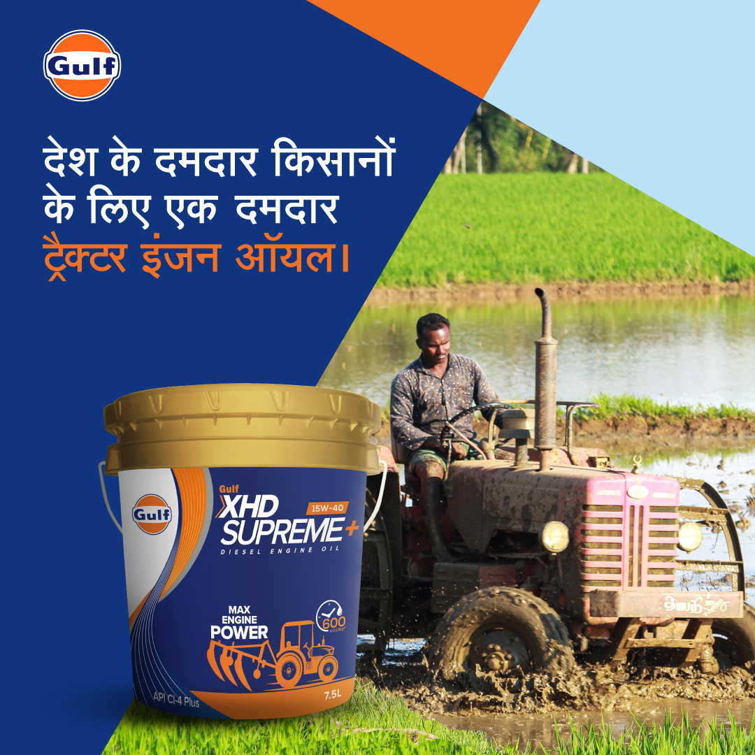 GulfOilIndia's tweet photo. Jo desh ko apne dum se chalate hain, un dumdaar kisaanon ke liye hum laye hain ek dumdaar tractor engine oil. Gulf XHD Supreme+, dumdaar jo Chale 600 ghanta lagataar. #GulfOil #GulfOilIndia #GulfXHDSupremePlus #TractorEngineOil #TractorOil #KisanDiwas2021 #KisanDiwas https://t.co/MSkdlYPOmM