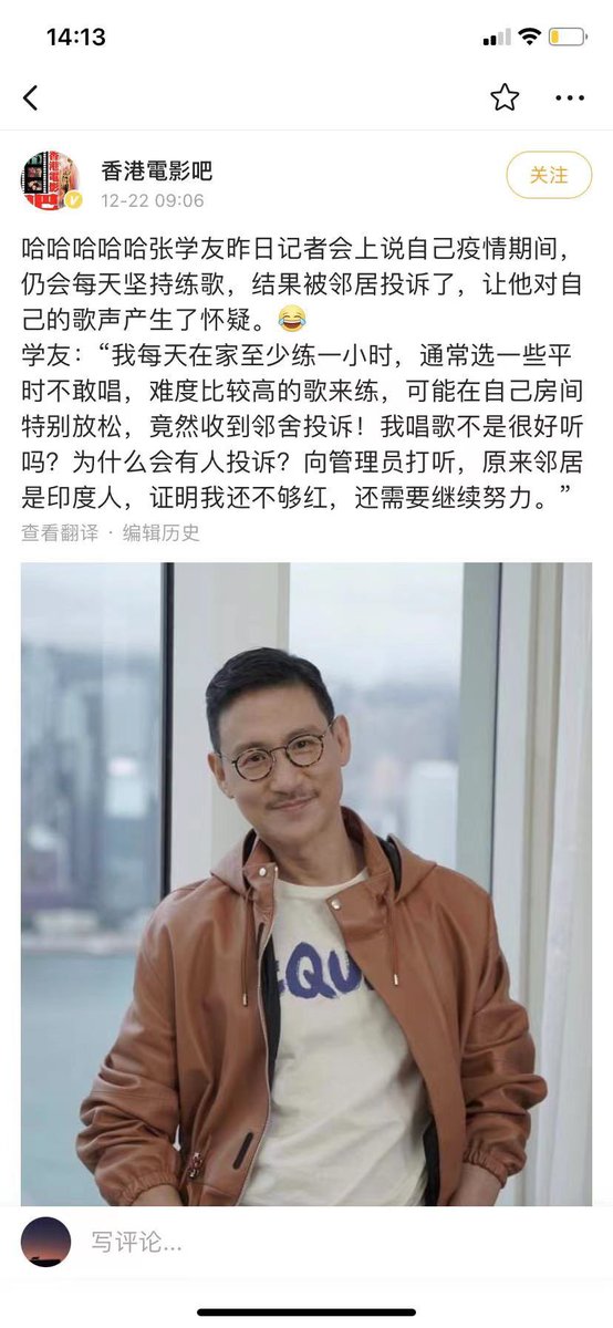 当你对自己的能力產生莫名的自信时，想想張學友在自家唱歌也會遭到鄰居投訴。