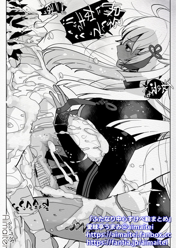 毎朝ふた×男 /  futanari x male everyday 