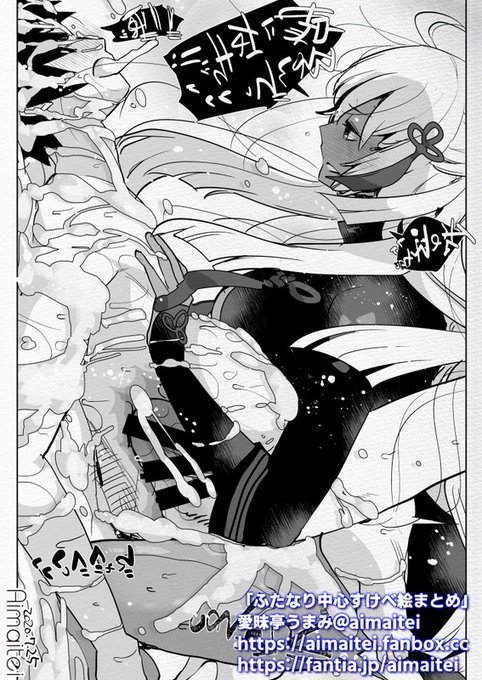 毎朝ふた×男 /  futanari x male everyday 