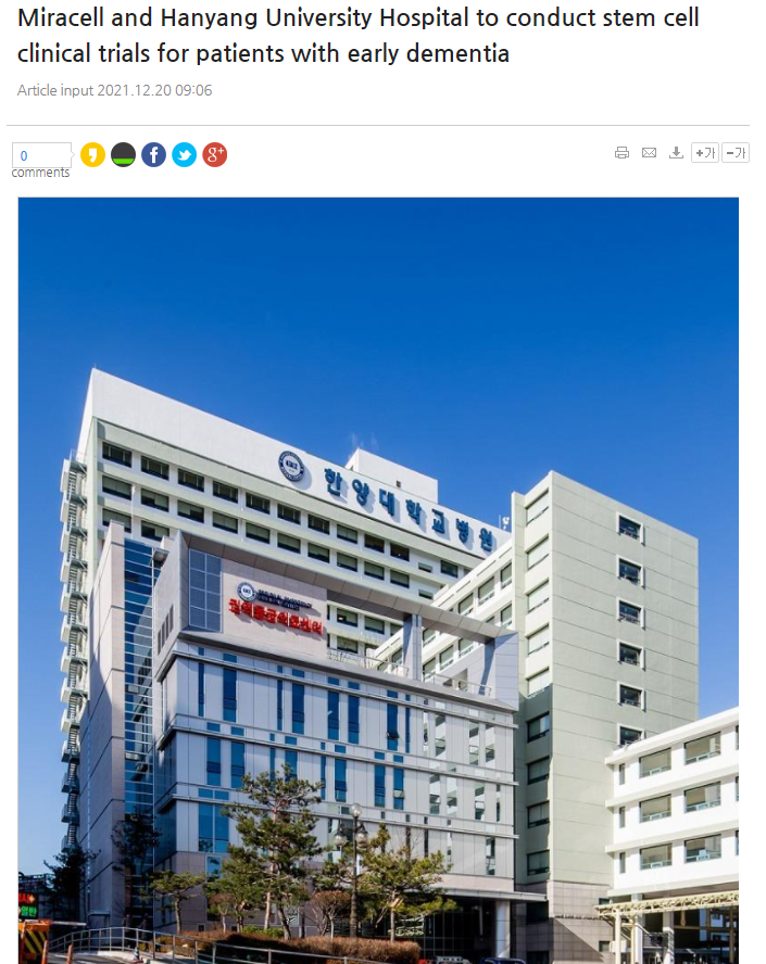CoMiracell's tweet photo. Clinical trials for patients with early dementia! 
Miracell &amp; Hanyang University Hospital conducts clinical trials for early dementia, the cell extraction system that will be used will be Smart MCELL2 and BSC kits. 
 #clinicaltrials #smartmcell #mcell #miracell #cellpia #dementia https://t.co/sB5M482viA