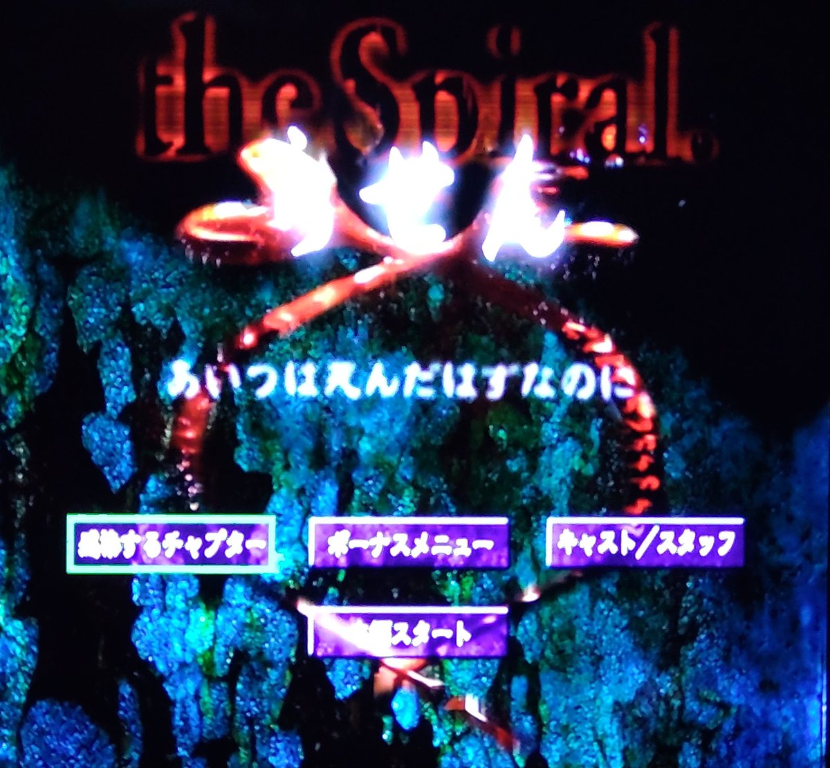 リング2 画像 最新情報まとめ みんなの評価 レビューが見れる ナウティスモーション