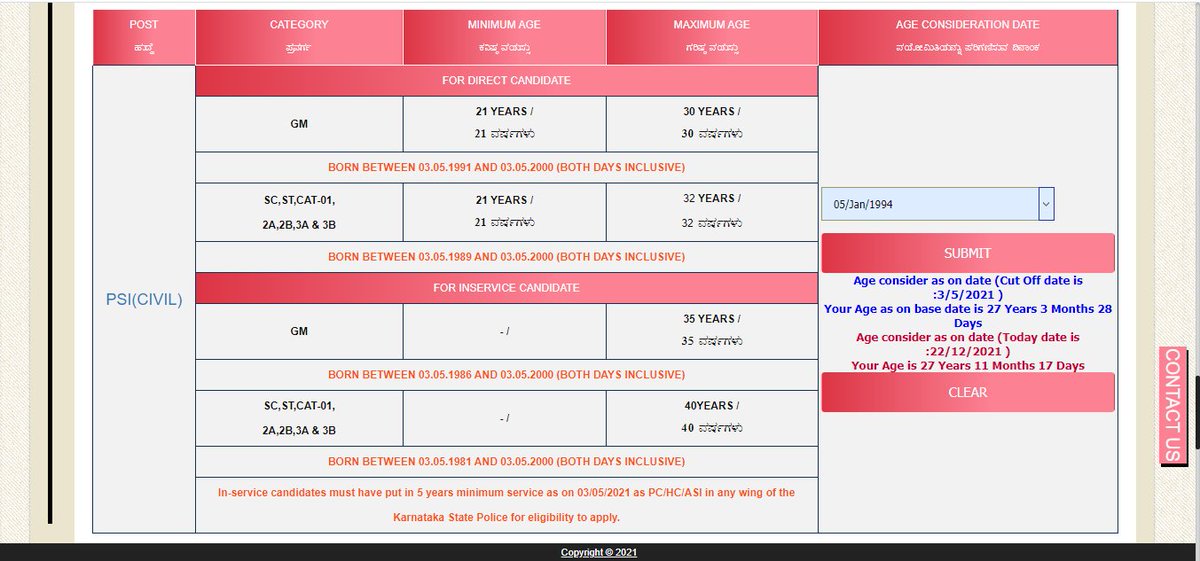 dntbrktrust's tweet photo. @JnanendraAraga @DgpKarnataka @BSBommai 
when i checked in psi 402 application age is correctly showing but in ksrp notification already it shows 28 years but i have not touched 28 years plz help me out this the last chance for me https://t.co/RrBf5GmKGA