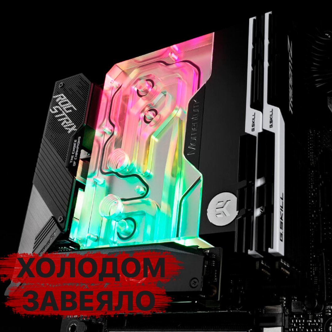 GeekBeardTV's tweet photo. Так-так-так, а что там в плане охлаждения вашего с нами траханья? А все здорово! EK выпустили свой новый ТрахоОхладитель, спецом для платы Asus. М-да… всем остальным пока сосать, но обещают, что недолго.

https://t.co/7XQ8qpVzTF

#GBTVновости #Asus #ROG #EK https://t.co/XrF08jZ9ye