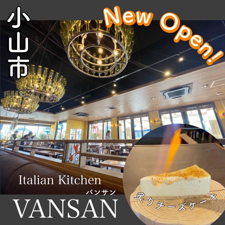 Italian Kitchen Vansan Vansan Oficial Twitter