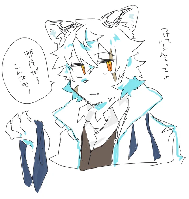 中の方 