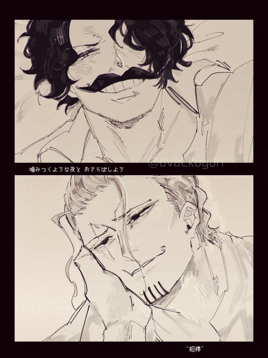 #毎日レイロジャ 🥃👑

「おれを離すなよ」
「優しく、できると思うか」 