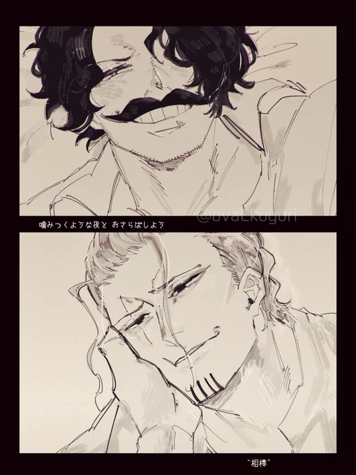 #毎日レイロジャ 🥃👑

「おれを離すなよ」
「優しく、できると思うか」 