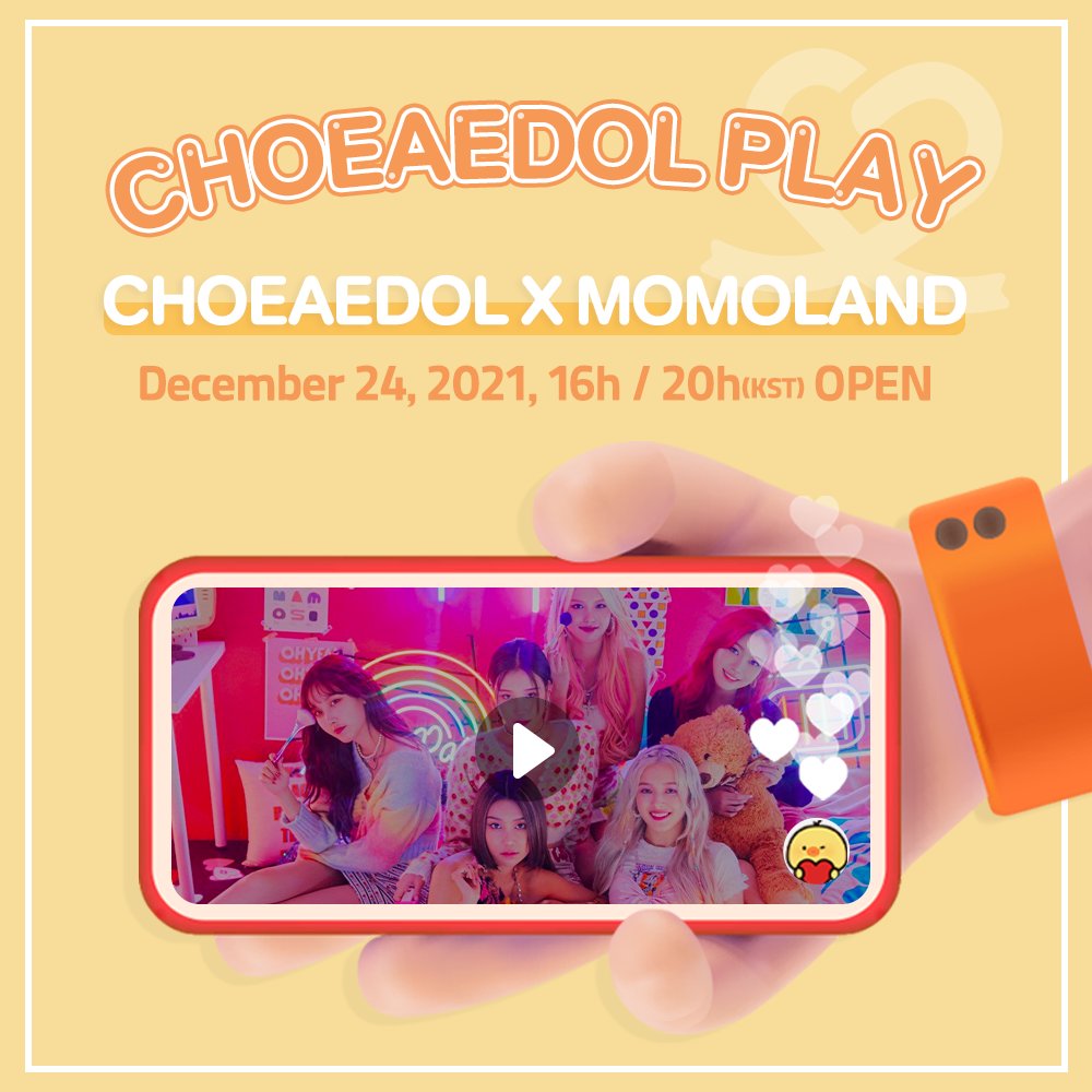 kpopidol_en's tweet photo. 📺#CHOEAEDOLPLAYXMOMOLAND🎠

Let's welcome our first CHOEAEDOL PLAY guest

💖#MOMOLAND @MMLD_Official

🎄At 4 pm and 8 pm, Dec 24 KST, log onto #CHOEAEDOL and watch the stream on #CHOEAEDOLPLAY and enjoy a happy and cozy Christmas Eve

Download our app now
https://t.co/T2RTU4JZtZ https://t.co/GeSiGGLDVI