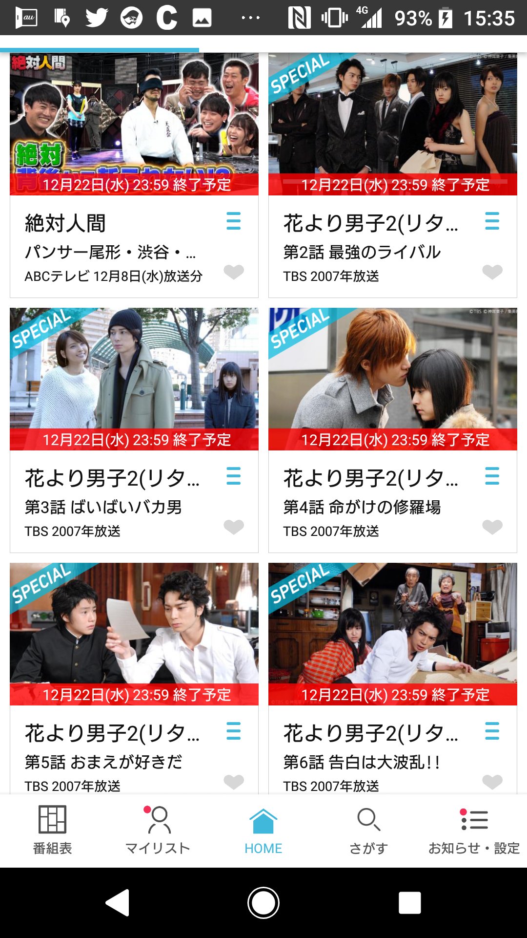 花より男子2リターンズ Busqueda De Twitter Twitter
