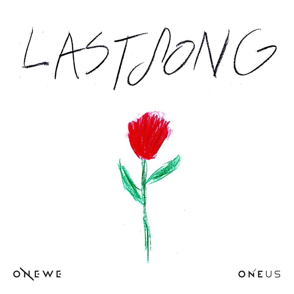 RBW_tmi's tweet photo. 46. 형제그룹인 원위, 원어스는 
데뷔 전, LAST SONG 음원을 발매했고
데뷔 3년 후, (드디어) STAY 음원을 냈다. https://t.co/WkbTXEkBl1