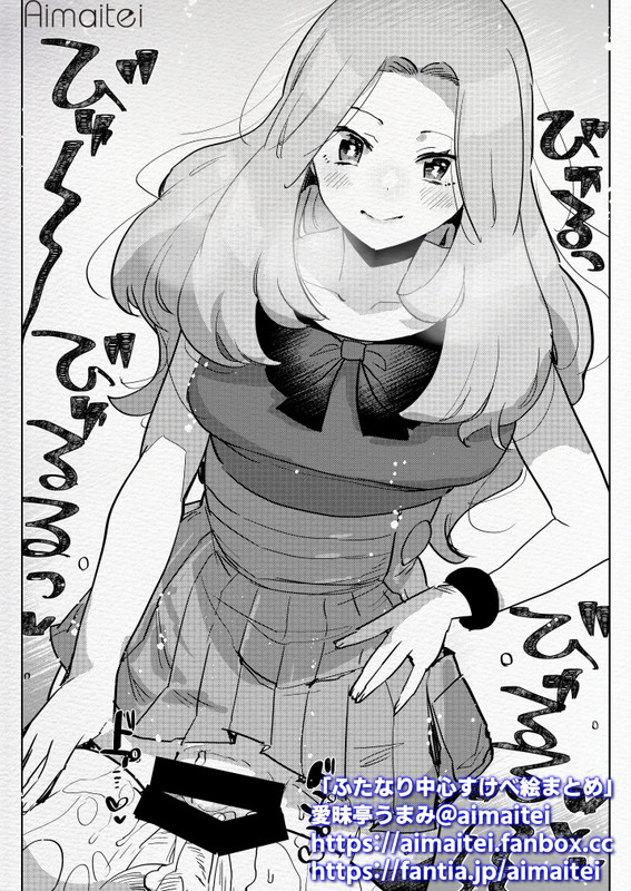 毎朝ふた×男 /  futanari x male everyday 