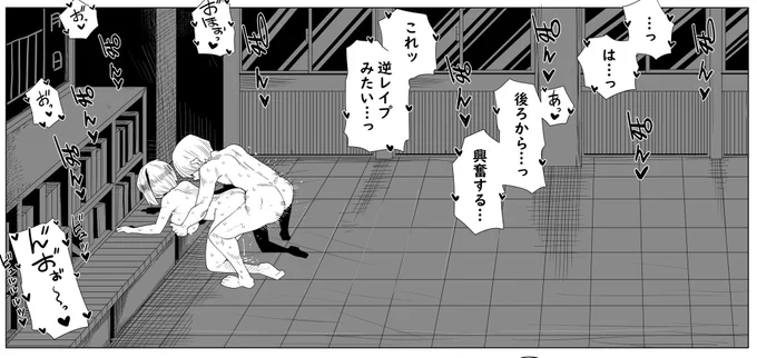 定点カメラやりたかったのでこの背景使い回します(販売は来年になりそう) 