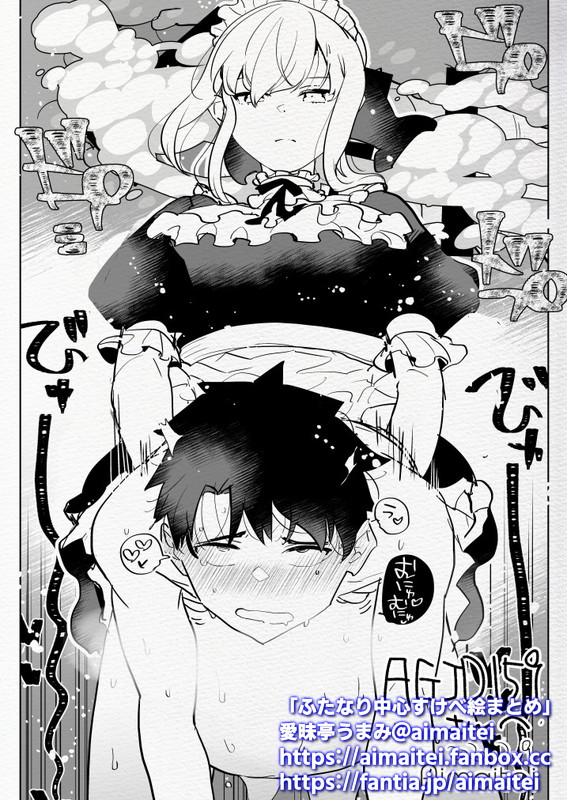 毎朝ふた×男 /  futanari x male everyday 