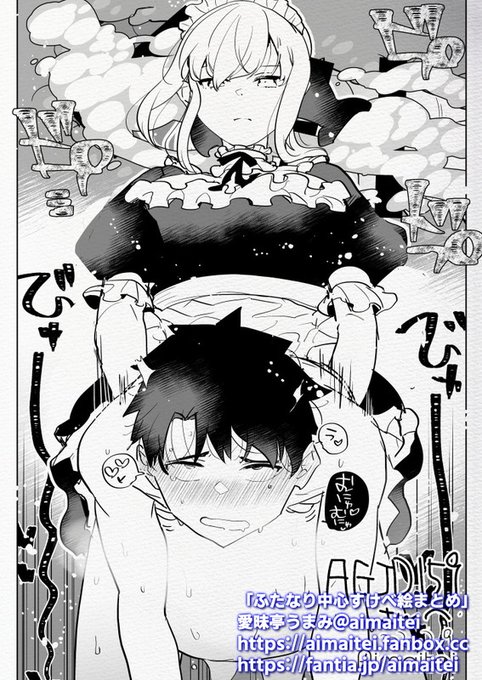 毎朝ふた×男 /  futanari x male everyday 