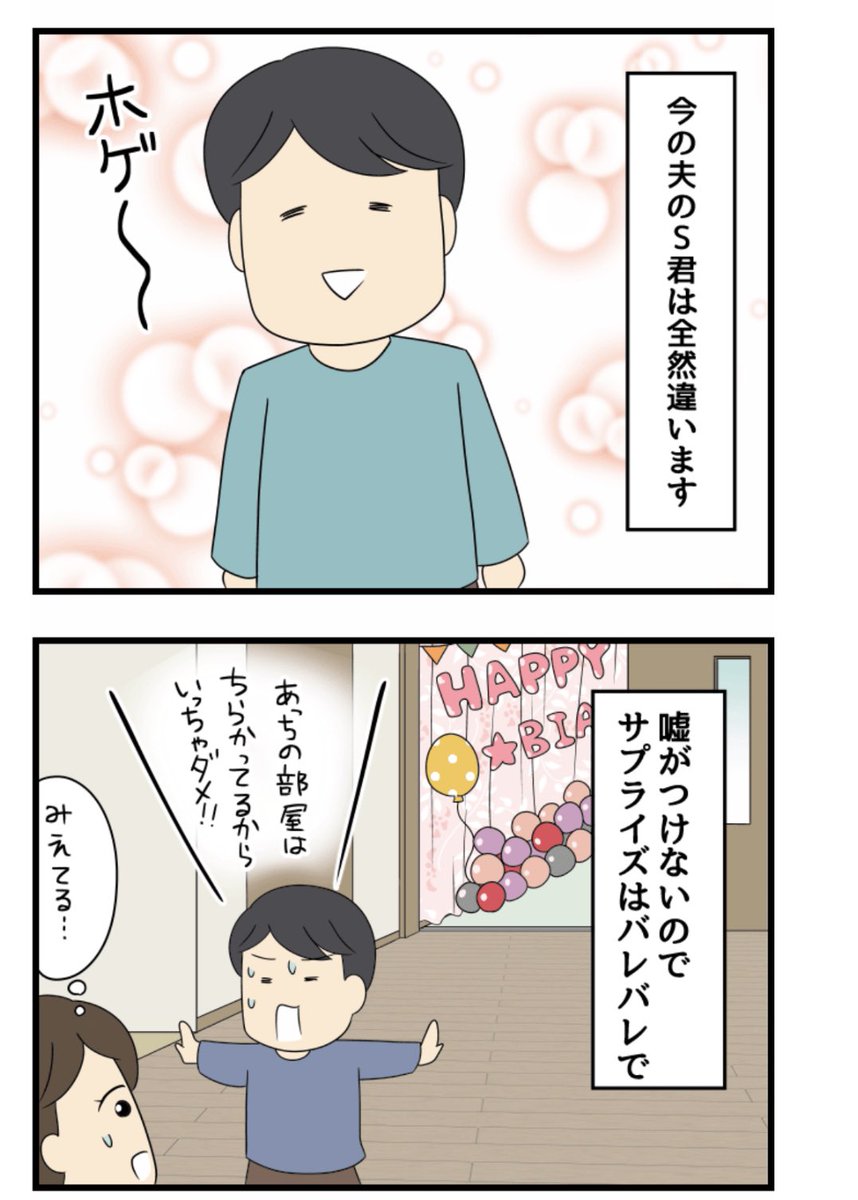 【看護roo!】
『マンガ・看護師のリアル恋愛レポ』❤️ 信頼してた夫にとんでもないことをされた話～前編・夫の異変～

続きは下記リンクから

https://t.co/A1UiNzlfbM

看護師さんの恋愛エピソードも募集しております!ご応募お待ちしております(あなたのエピソードが漫画化するかも!) 