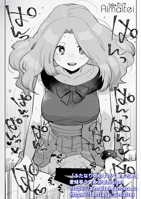 🌟HAPPY NEW FUTA YEAR🌟 