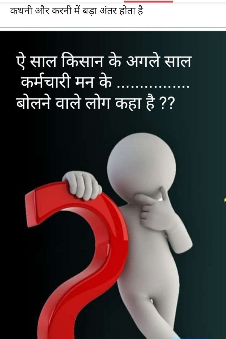 महोदय <a href="/bhupeshbaghel/">Bhupesh Baghel</a> जी।
बिजली आउटसोर्स कर्मचारियों की सैलरी कब बढ़ेगी?
कब से समान कार्य कर रहे हैं पर वेतन समान नही मिल रहा।
<a href="/ChhattisgarhCMO/">CMO Chhattisgarh</a>
<a href="/TS_SinghDeo/">T S Singhdeo</a> <a href="/drshivdahariya/">Dr. Shiv Kumar Dahariya</a> <a href="/INCChhattisgarh/">INC Chhattisgarh</a> <a href="/AllDiscom/">𝗔𝗜𝗘𝗘 𝗦𝗼𝗰𝗶𝗮𝗹 𝗙𝗼𝗿𝘂𝗺</a> <a href="/RajKushwaha36/">Raj Kushwaha</a> <a href="/ZeeMPCG/">Zee MP-Chhattisgarh</a> <a href="/triptisoni6194/">Tripti Soni</a>