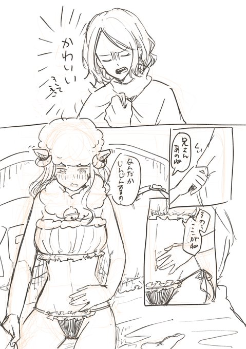 @kaede_rl3 