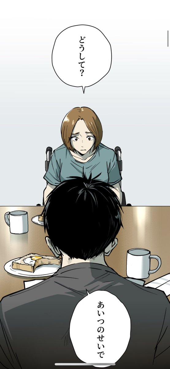犯罪者の子供だけど、幸せに生きたい。なのに。。
(LINEマンガで連載中の #お化けと風鈴 より)1/3 