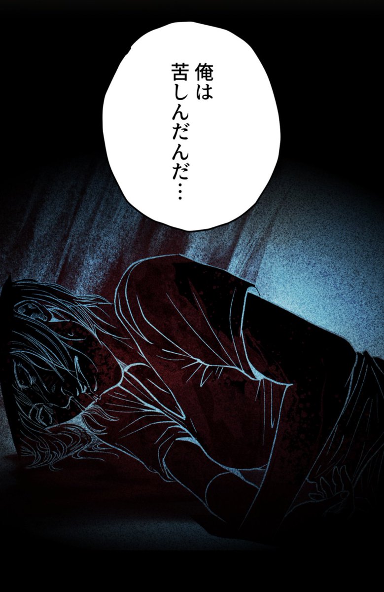 犯罪者の子供だけど、幸せに生きたい。なのに。。
(LINEマンガで連載中の #お化けと風鈴 より)1/3 