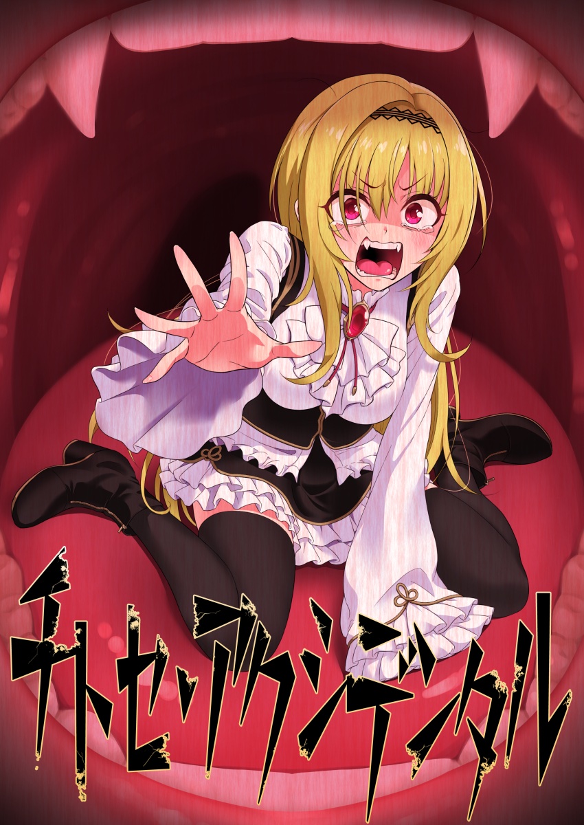 12/31(金)C99・二日目にて頒布予定の新刊「チトセ・アクシデンタル」 虫歯になった黒埼ちとせが千夜や加蓮らと歯医者に行くドタバタギャグ漫画です。書店予約は下記アドレスよりどうぞ。何卒よろしくお願いします〜 (ツリーにサンプル続きます)

🍈https://t.co/uVmfc7mimq
🐯https://t.co/9B7hYLQZji 
