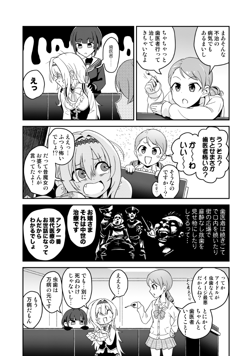 C99新刊「チトセ・アクシデンタル」サンプル続きです。 