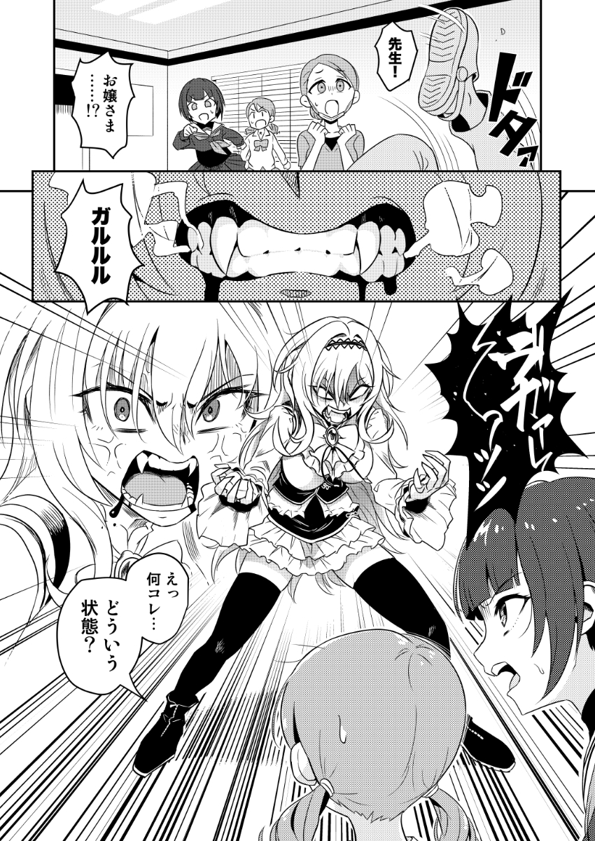 C99新刊「チトセ・アクシデンタル」サンプル続きです。 