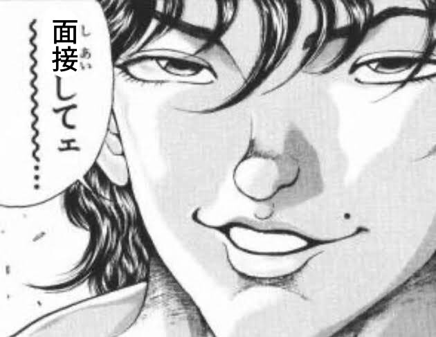 面接やりすぎた人の考え(自己体験) 