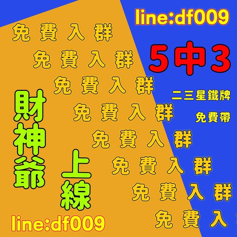 luyouhan1's tweet photo. #NBA、#足球、#百家樂、#急速飛艇、#金彩539、#視訊真人、#棋牌、#3D電子、#捕魚 、#世界盃、#六合彩、#天天樂
你跟別人的差距，
真的不遠，
而是在於你一直在看，
他們卻是一直往前走。
https://t.co/XM3mk1xwPl https://t.co/jj56gBGnv3