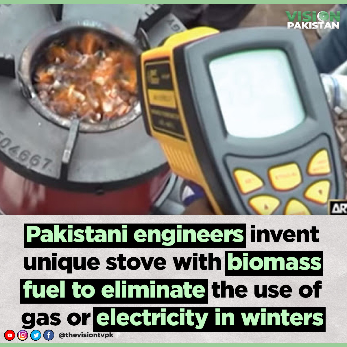thevisiontvpk's tweet photo. Pakistani engineers invent unique stoves with biomass fuel to eliminate the use of gas or electricity in winters
#pakistaniengineers #biomassfuel #winters #gas #electricity https://t.co/jFNaGPaKDh