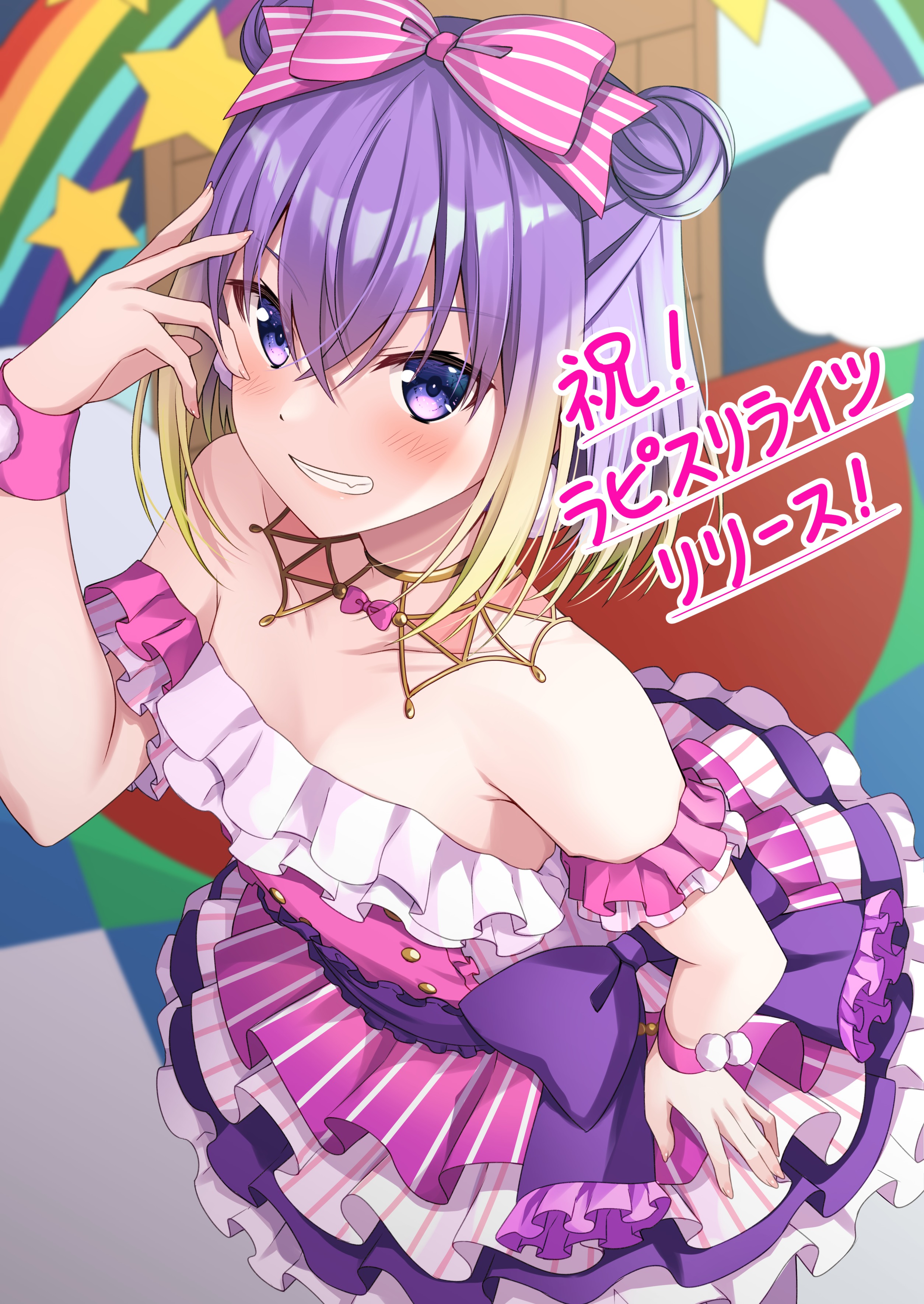 ゲーム】ラピスリライツ(ラピライ)公式 on X: ゲーム】ラピスリライツ(ラピライ)公式 on X: