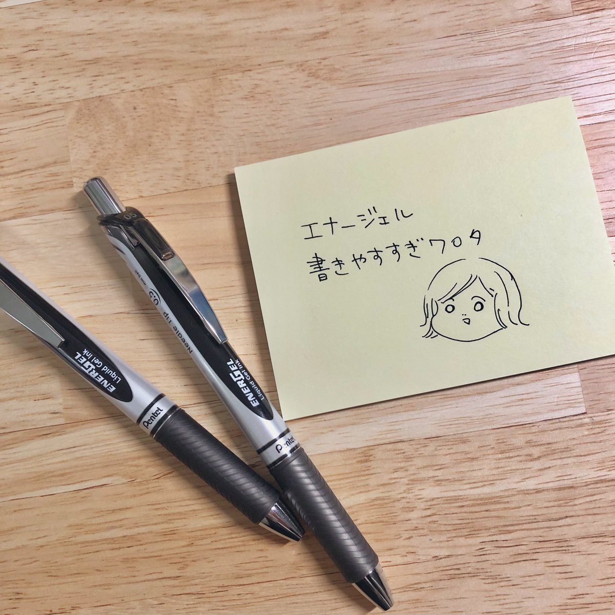 エナージェル書きやすすぎる
いっぱい字書きたくなる 