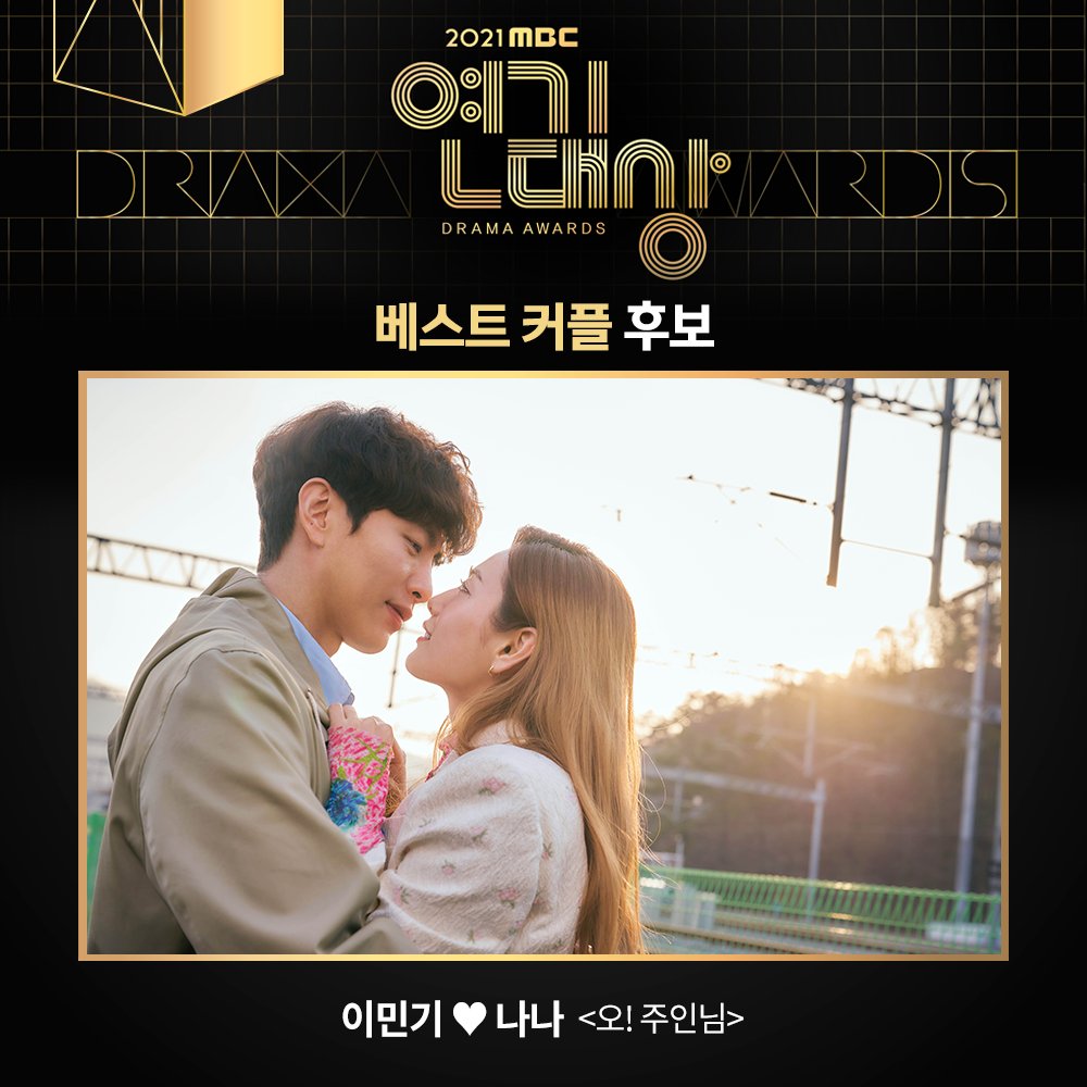 KoreanUpdates's tweet photo. 2021 MBC Drama Awards unveils nominations for Best Couple Award, which will be based on vote:
#LeeMinKi - #Nana (Oh! Master)
#JungJaeYoung - #MoonSoRi (On the Verge of Insanity)
#ParkHaSun - #JungMoonSung (The Veil)
#LeeJunho - #LeeSeYoung (The Red Sleeve)
#KoreanUpdates RZ https://t.co/SOcbBdCzEP