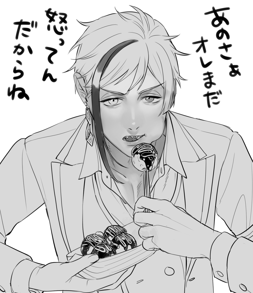 @kurohito0307 
