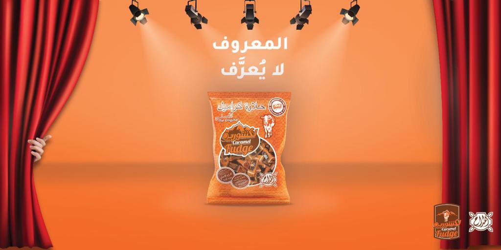 luxurio_sa's tweet photo. الطعم الأصلي لحلاوة بقرة؟ أكيد يعني لكشوريو حلاوة بقرة الاصلية من ال��داح.
#كمل_حلاك #حلاوة_بقرة #لكشوريو_المداح #المداح https://t.co/cfeDqf9vJw