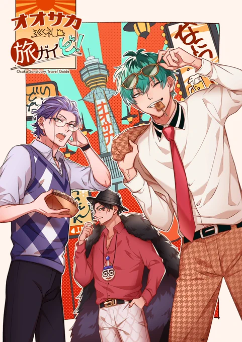 #2021年自分が選ぶ今年の4枚

いっぱい描いた年(人数的に)❣️✨ 