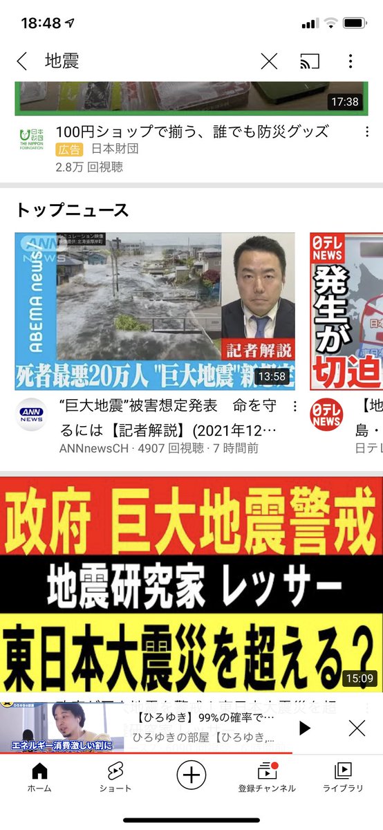 nlgl's tweet photo. @Zdja 雲？
死者最大20万のやつ https://t.co/t01ZM3xXOs