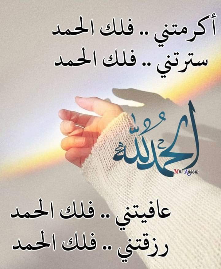 الزائبق (@11iu1ng) on Twitter photo 