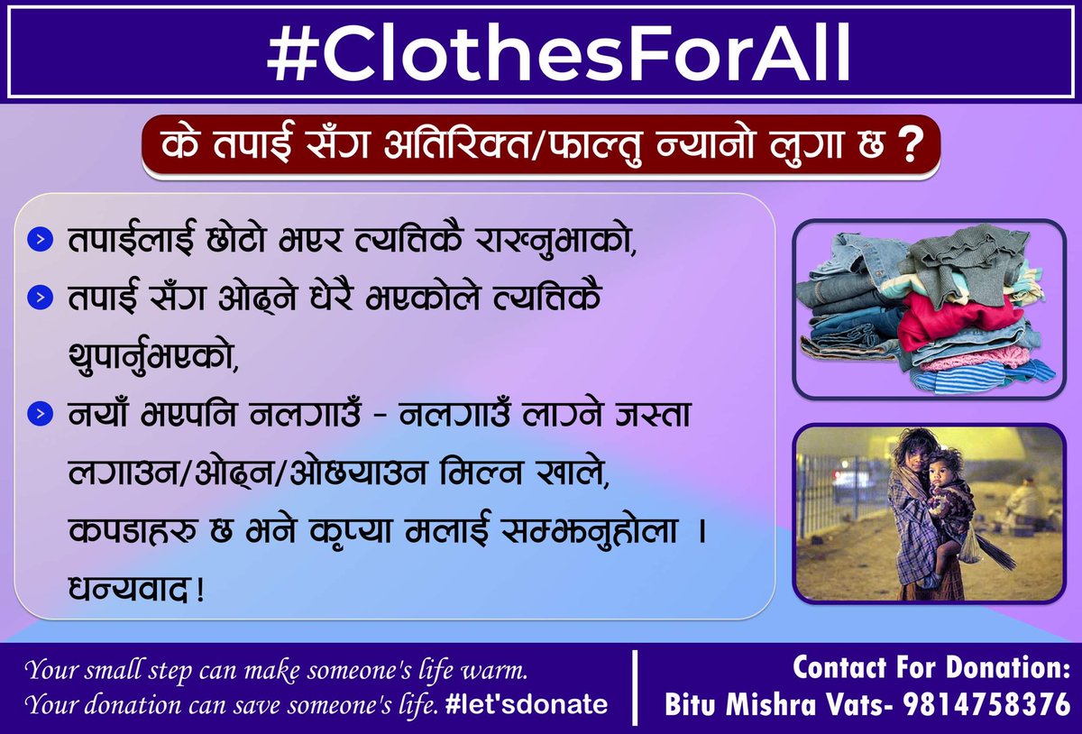 ImB2Mishra's tweet photo. #ClothesForAll https://t.co/QZBCwfuzNW